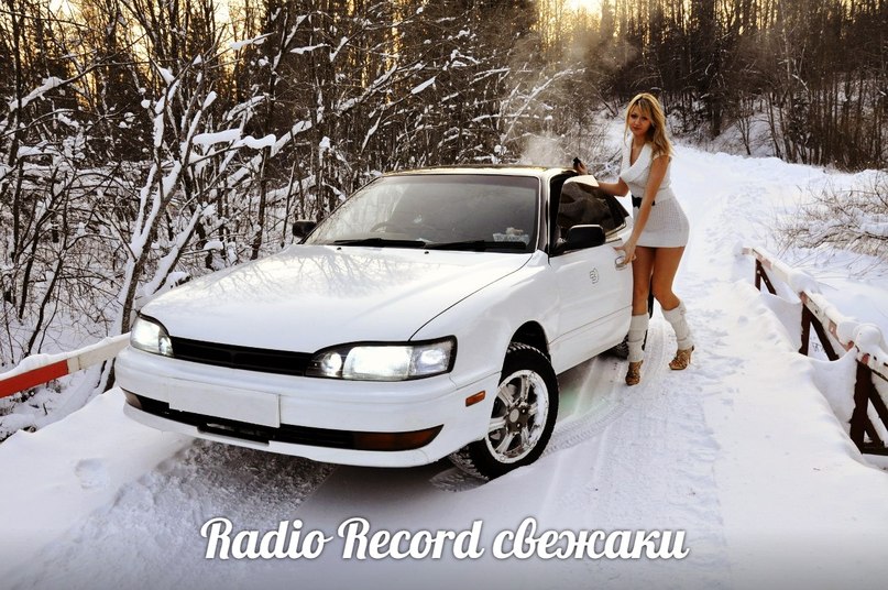 Свежаки Radio Record - Tasha G - Something Wrong (Red Max Remix)