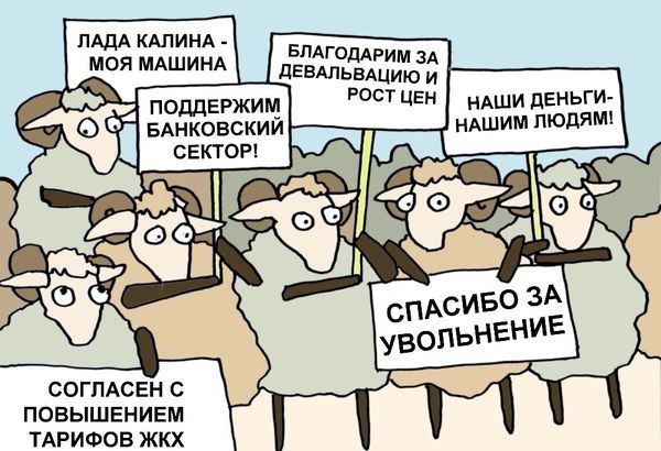 Lumen - Государство (Здесь типа демократия, на самом деле царство   Я так люблю свою страну... и ненавижу   Государство,