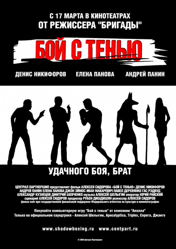 Музыка из к/ф 