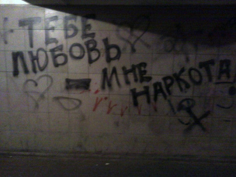 Неизвестный исполнитель - Иисус, Ты мне показал путь спасенья  http://jeswit.my1.ru/ProSvet/notes/ProSvet048.pdf