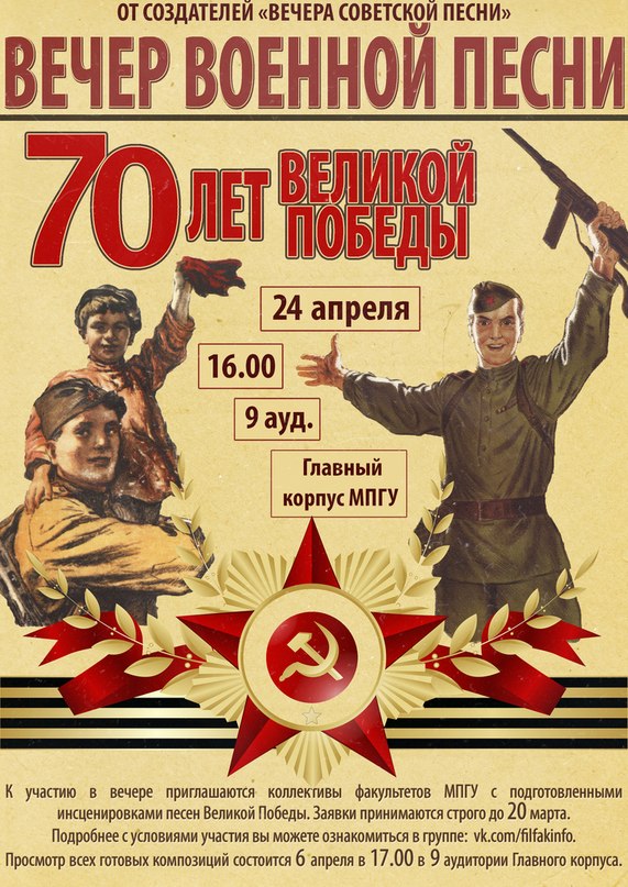 Песни Великой Отечественной Войны - Нам нужна одна победа к/ф 
