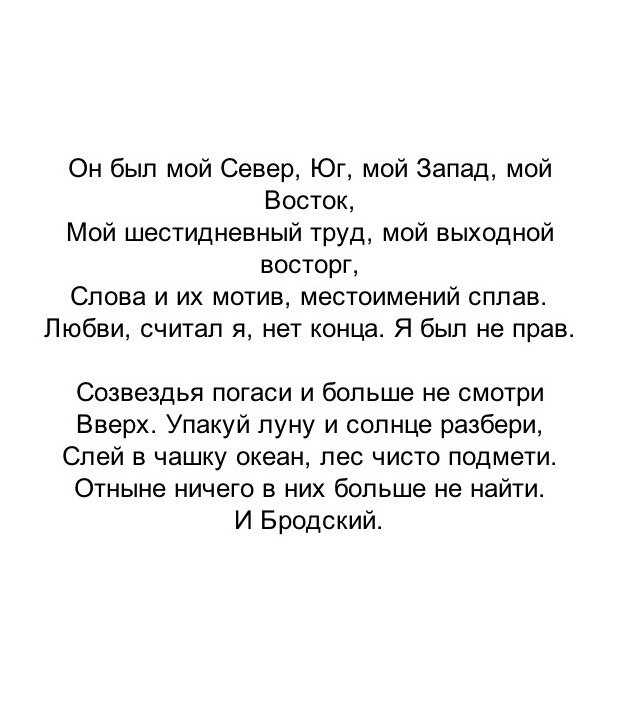 ПОМОГИТЕ НАЙТИ ЭТОТ ТРЕК! (инфо слать в личку) - Wystan Hugh Auden - Funeral Blues